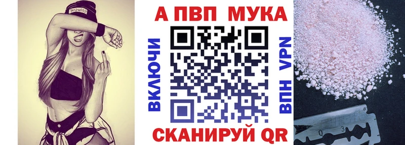 Купить наркотик Борисоглебск Амфетамин  Марихуана  Кокаин  Alpha-PVP 