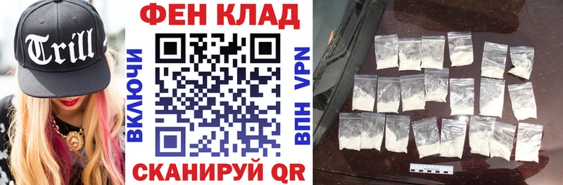 купить наркотики сайты  Борисоглебск  АМФЕТАМИН Premium 