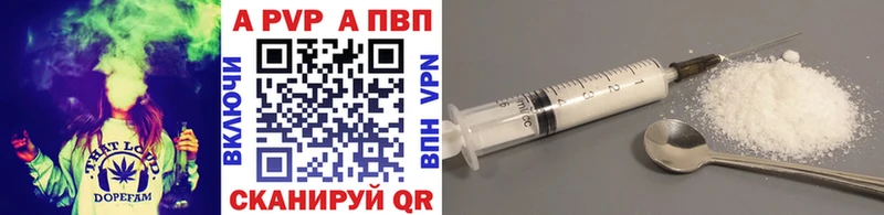 сколько стоит  OMG как войти  A PVP Соль  Борисоглебск 