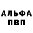 ГЕРОИН гречка Alex Klebanovich