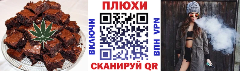 Cannafood конопля  Борисоглебск 