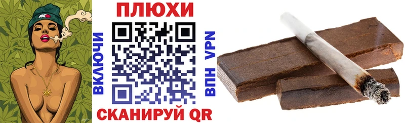 МЕГА   Борисоглебск  ГАШИШ убойный 