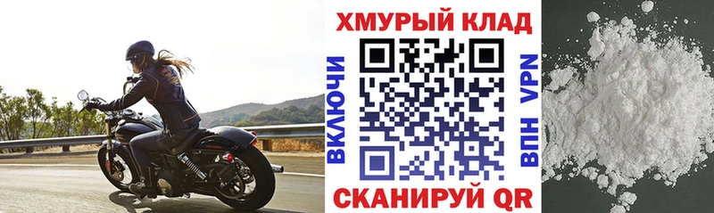 ГЕРОИН белый Борисоглебск