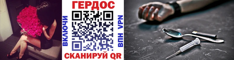 цена   Борисоглебск  ГЕРОИН VHQ 