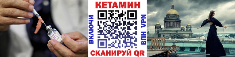 КЕТАМИН ketamine  Борисоглебск 