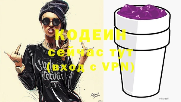 ГАЛЛЮЦИНОГЕННЫЕ ГРИБЫ Белоозёрский