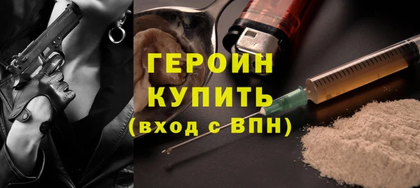 марки nbome Баксан
