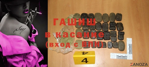 первитин Новозыбков