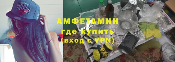 амфетамин Беломорск
