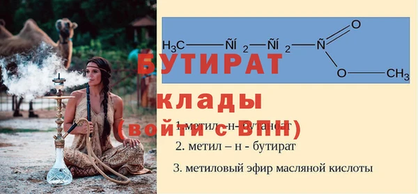 амфетамин Белокуриха