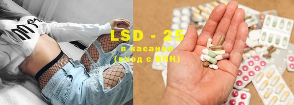 амфетамин Беломорск