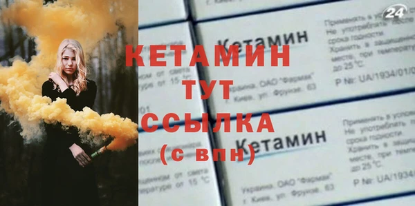 кокаин Новокубанск