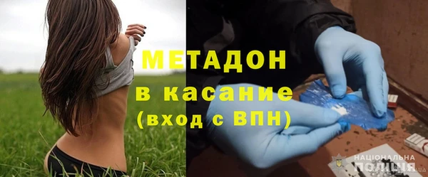 первитин Новозыбков