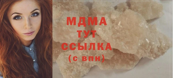 ECSTASY Богородск