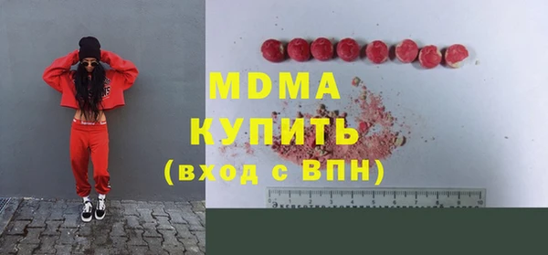 амфетамин Белокуриха