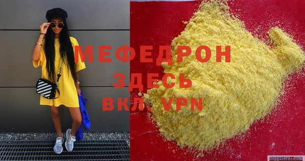 амфетамин Беломорск
