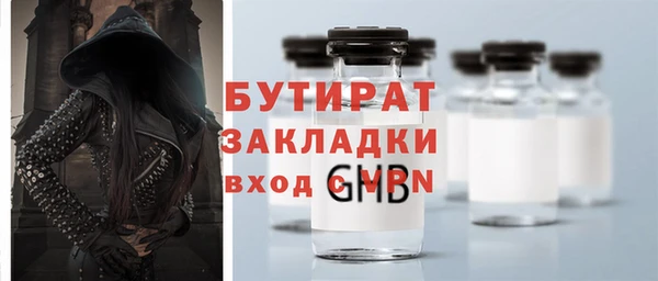 мяу мяу мука Богородицк