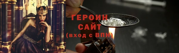ГАЛЛЮЦИНОГЕННЫЕ ГРИБЫ Белоозёрский