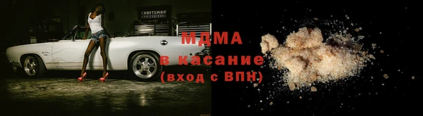 амфетамин Белокуриха