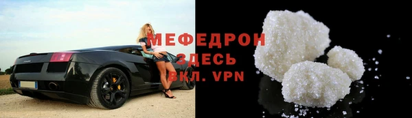 ГАЛЛЮЦИНОГЕННЫЕ ГРИБЫ Белоозёрский