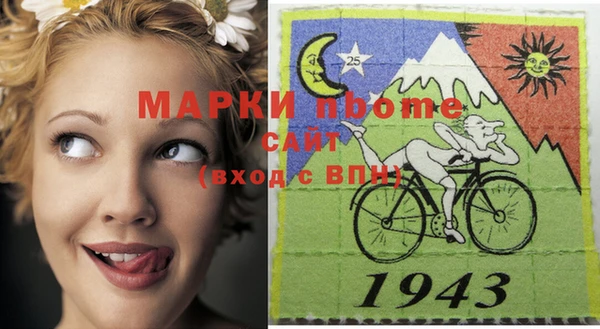 мяу мяу мука Богородицк