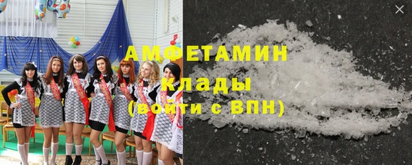 ГАЛЛЮЦИНОГЕННЫЕ ГРИБЫ Белоозёрский