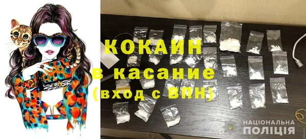 амфетамин Беломорск