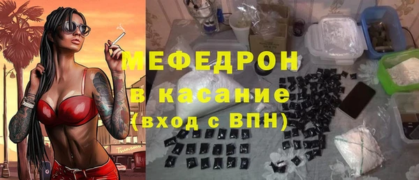 амфетамин Белокуриха