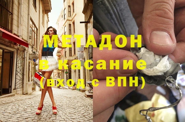 Альфа ПВП Новодвинск