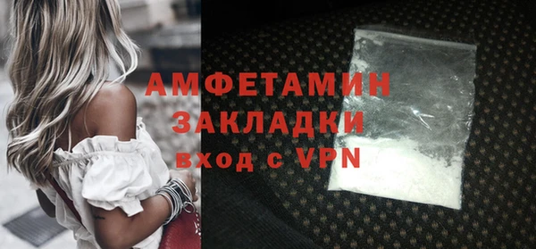 ГАЛЛЮЦИНОГЕННЫЕ ГРИБЫ Белоозёрский