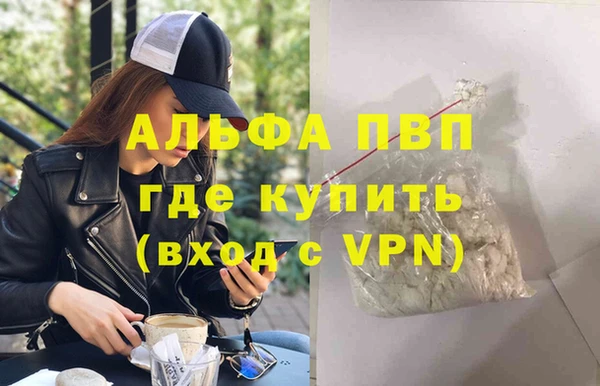 ГАЛЛЮЦИНОГЕННЫЕ ГРИБЫ Белоозёрский