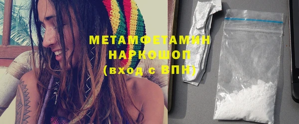 метамфетамин Балабаново