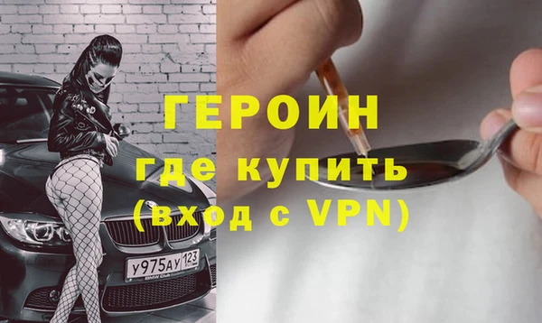 амфетамин Белокуриха