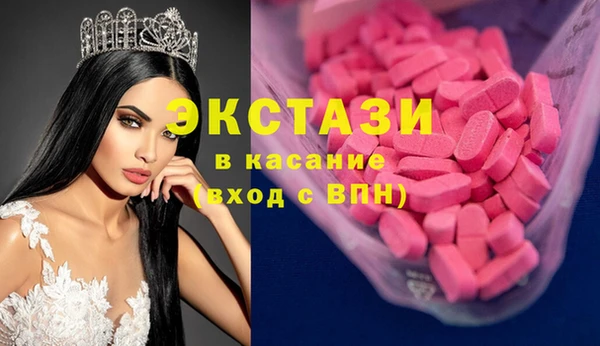 амфетамин Беломорск