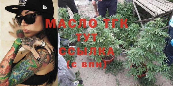 кокаин Новокубанск