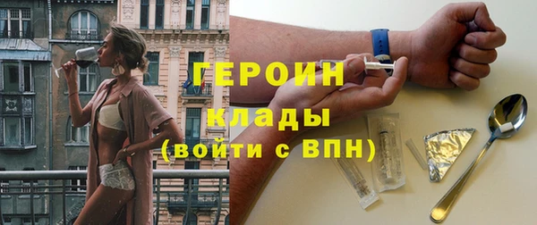 мяу мяу мука Богородицк