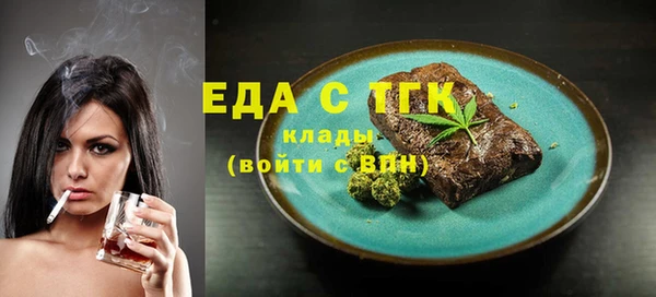 мяу мяу мука Богородицк