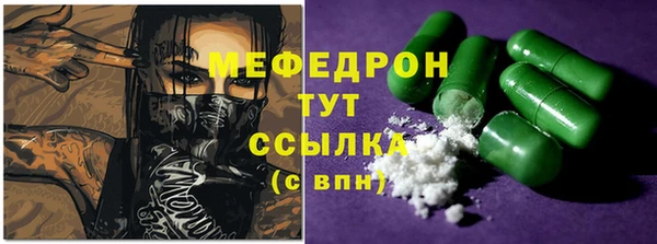 ГАЛЛЮЦИНОГЕННЫЕ ГРИБЫ Белоозёрский