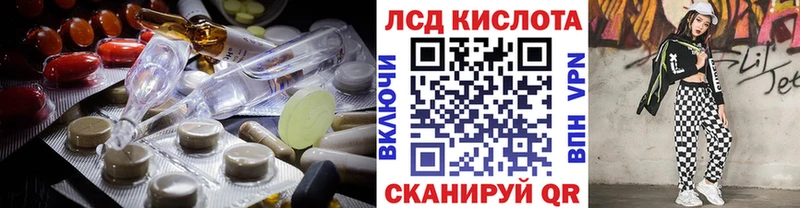 LSD-25 экстази ecstasy  Борисоглебск 