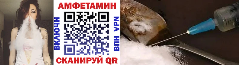Первитин кристалл  Борисоглебск 