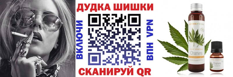 Шишки марихуана индика  Борисоглебск 